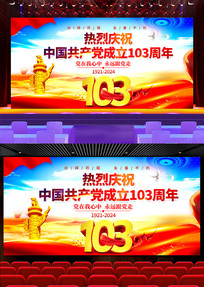 103���꺣��չ��