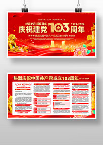 һչ彨103굳չ