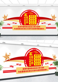 ���Ĳ��������μ�ʹ���Ļ�ǽ