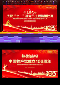 103꽨ݽչ