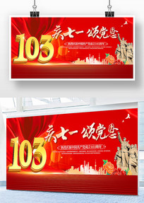 103һջ̨