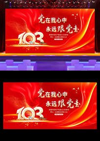 һף103̨