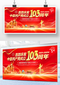 103꽨չ