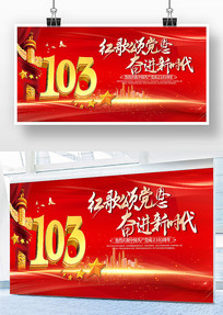 103һջ̨
