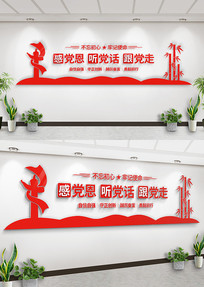 �����ҽ���Ļ�ǽ