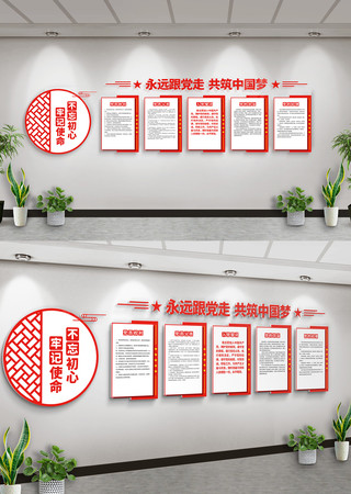 �뵳�Ĵ��Ļ�ǽ����ǽ