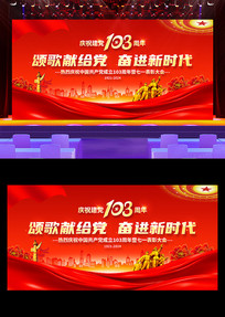 103һ̨չ