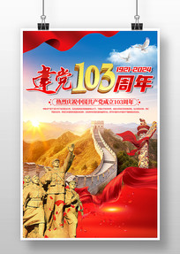 ɫ103꺣