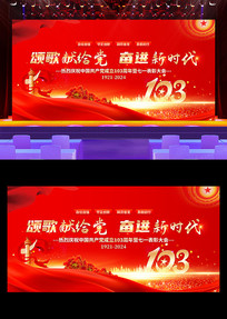һף103̨չ