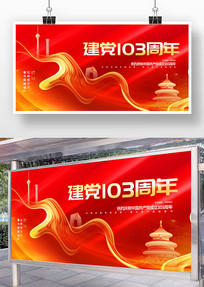 71ڴ103