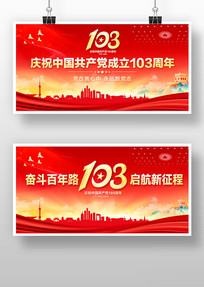 ɫ103굳չ