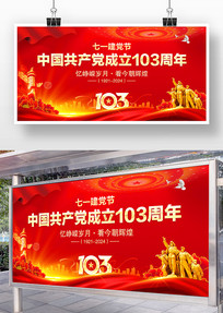 103һںɫչ屳