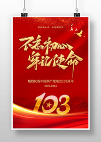 103