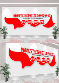 �ƶ���Ա�Ļ�ǽ