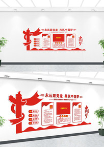 �����й����Ļ�ǽ