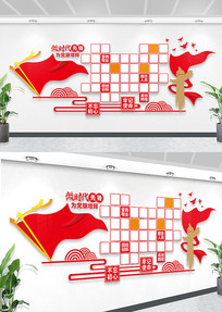 ���㵳Ա���