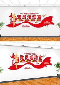 �����Ļ�ǽ���ﵳ����ּ