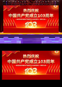 һף103չ