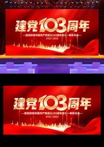 һף103ᱳչ