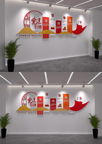 ���������Ļ�ǽչ��