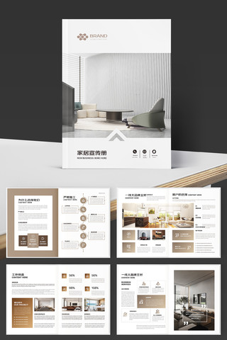 װ����ƻ��� AI