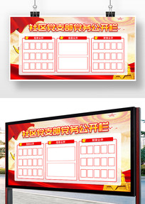 �����絳֧�����񹫿�������չ��������