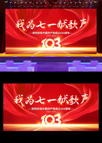 Ϊһ׸103̨