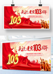 ף103չ