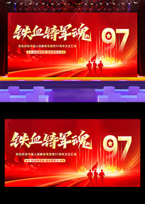 һڽ97걳չ