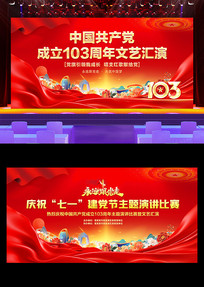 103һչ屳