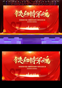 Ѫһڽ97걳չ