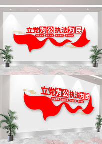 �������Ļ�ǽ