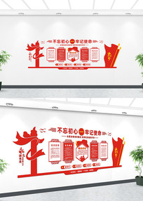 ����չ��Ч��ͼ�Ļ�ǽ