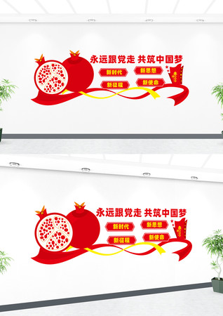 ��Զ�������Ļ�ǽ