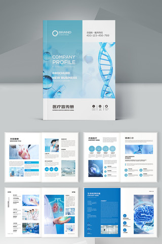 ��Լҽ�ƻ��� AI