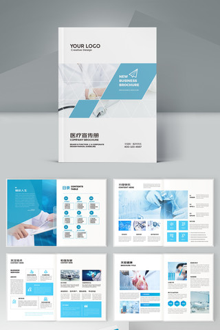 ��Լҽ�ƻ��� AI