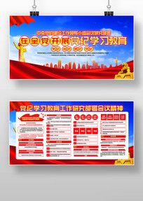 2024����ѧϰչ��