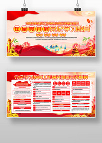 2024��ȫ����չ����ѧϰ��������չ��