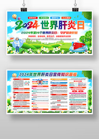 2024ջչ