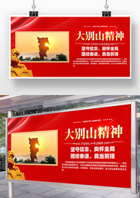 ��ɫ���ɽչ��