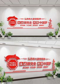 �й��ε�������Ļ�ǽ