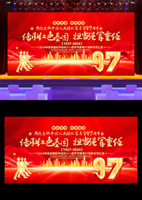 ɫףһڽ97걳չ