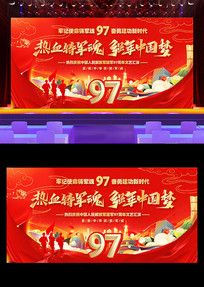һڽ97ᱳչ