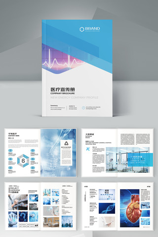 ��Լҽ�ƻ��� AI