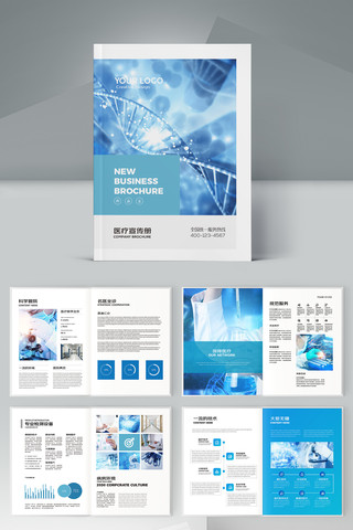 ��ɫҽ�ƻ��� AI