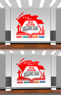 ���Ľ�������ѧУУ԰�Ļ�ǽ