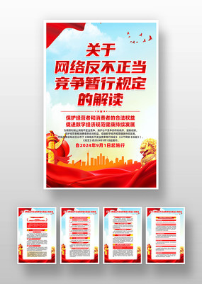 �������練�������������й涨�Ľ���һ�