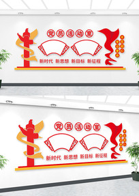 ��Ա����Ļ�ǽ¥��