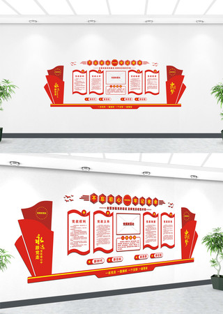 �����Ļ�ǽ�ƶȰ�