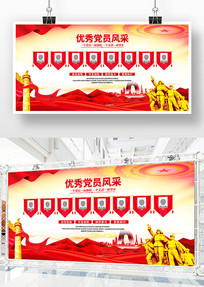 ��Ա���չʾ����Ա��Ƭչ��